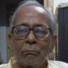 Picture of অনিল ঘোষ