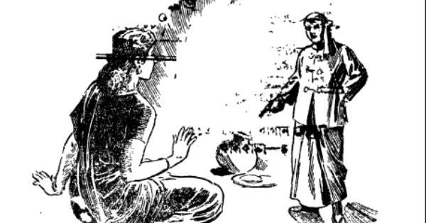 মেয়ে গোয়েন্দার রূপকথা