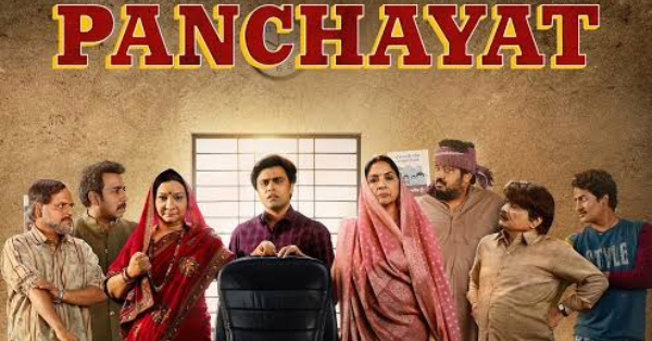Poster of Panchayat