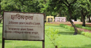 Chatimtala