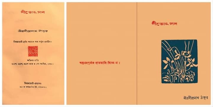 Booklet of Gitotsab
