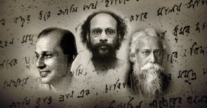 Sudhindranath, Joy goswami, Rabindranath Thakur
