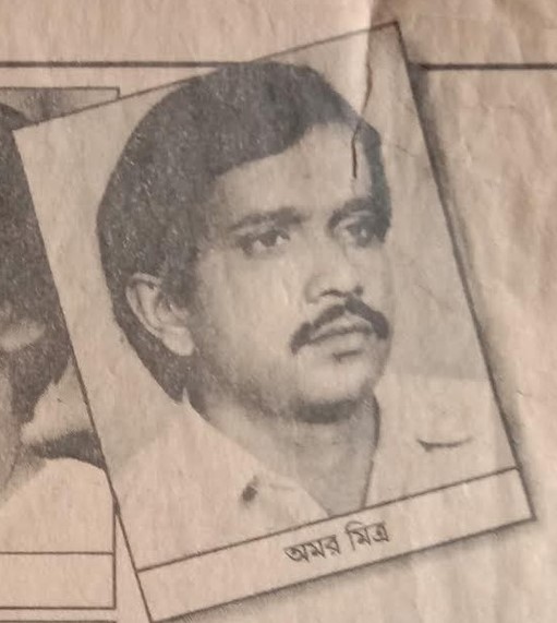 Amar Mitra