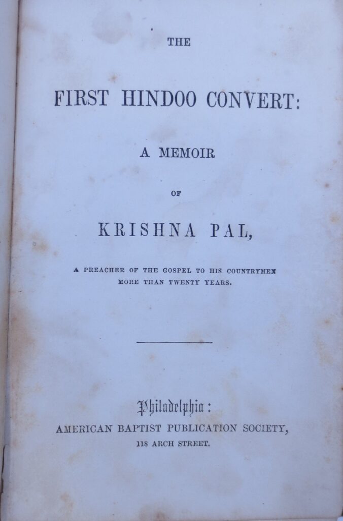 Book By Krishna Paul