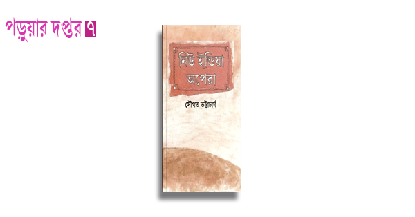 Represenntative Image