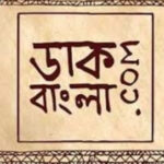 নাতালিয়া গেরাসিমোভা