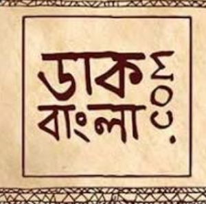 Picture of নাতালিয়া গেরাসিমোভা