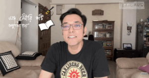 Anupam Roy Vlog
