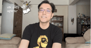 Anupam Roy Vlog
