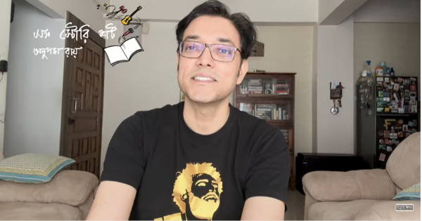 Anupam Roy Vlog