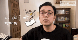 Anupam Roy Vlog