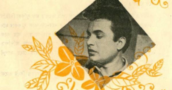 Uttam Kumar